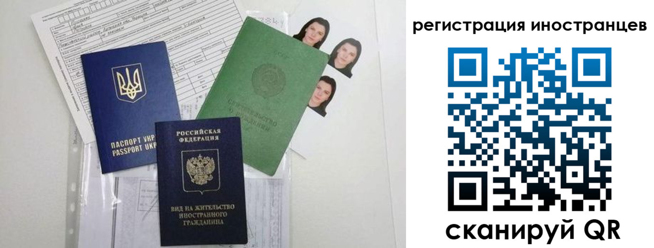 временная регистрация в Мамадыше