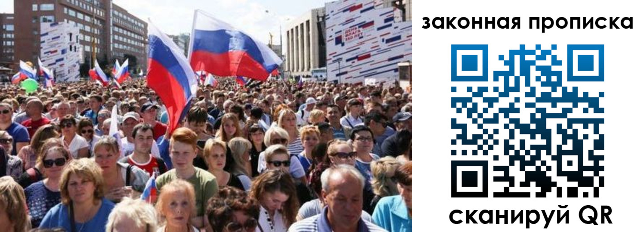 прописка 2025 в Мамадыше