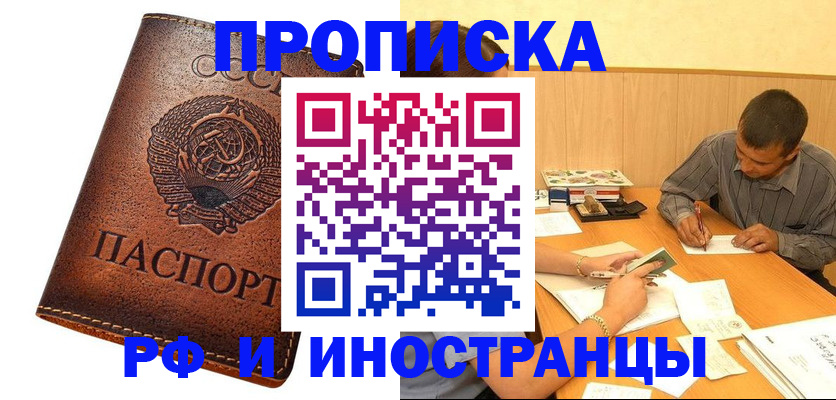 регистрация для дет. сада в Мамадыше